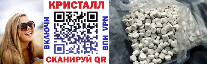 АМФ 98% где продают наркотики kraken tor Славянск-на-Кубани