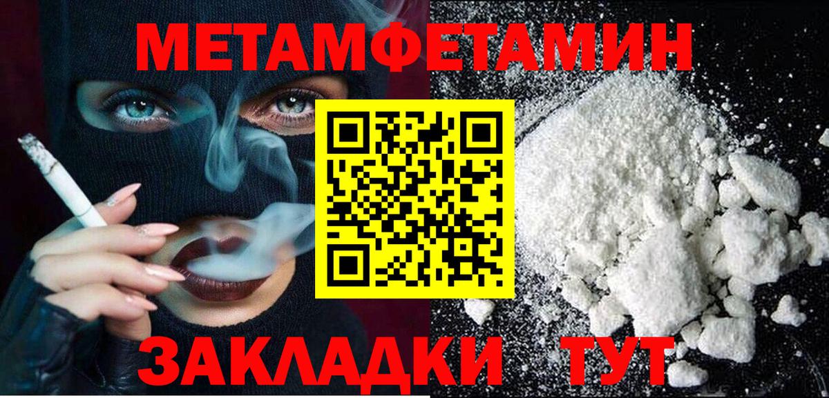 АМФ 98% Славянск-на-Кубани