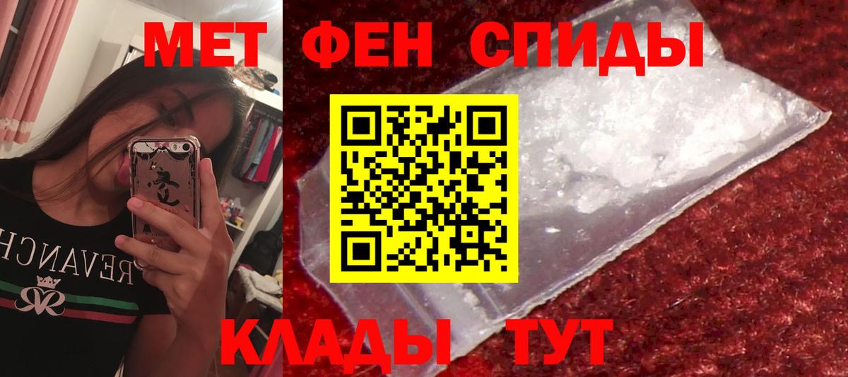 Amphetamine  Вход с VPN  Славянск-на-Кубани  АМФЕТАМИН Розовый 
