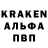 Альфа ПВП крисы CK 3) 2357.