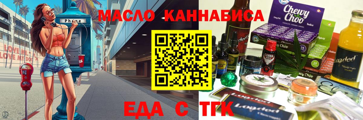  КОКАИН Славянск-на-Кубани