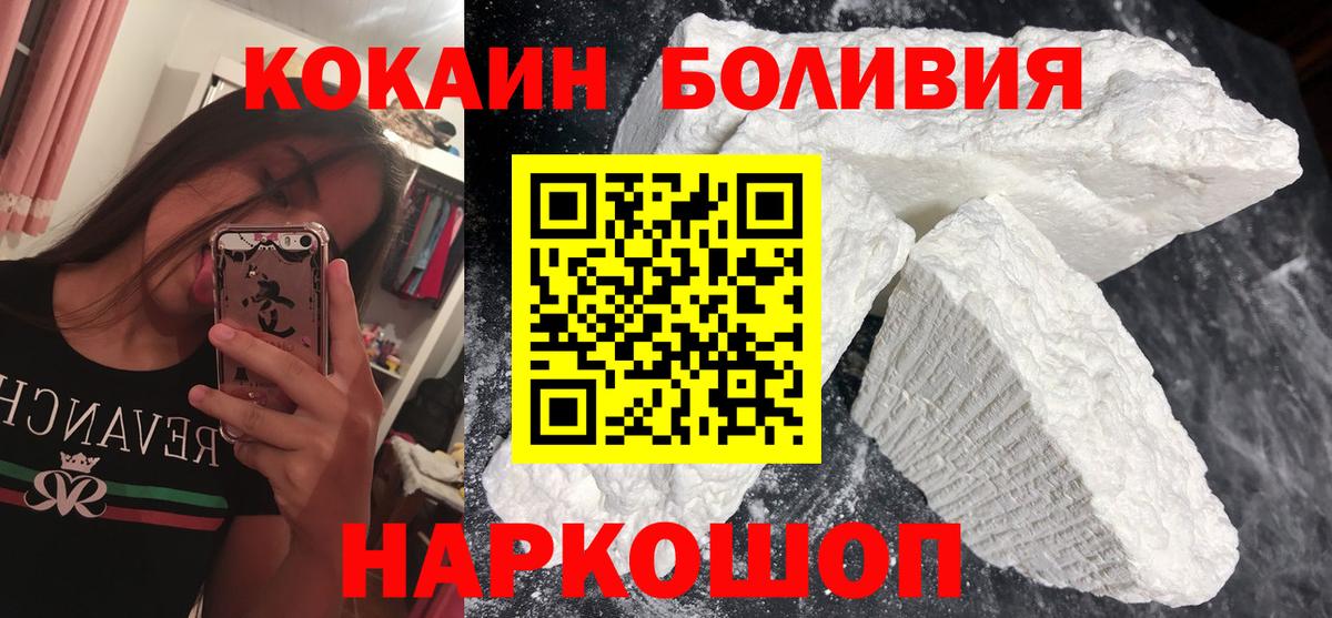 КОКАИН 99%  Кокаин FishScale  Вход с VPN  сколько стоит  Славянск-на-Кубани 
