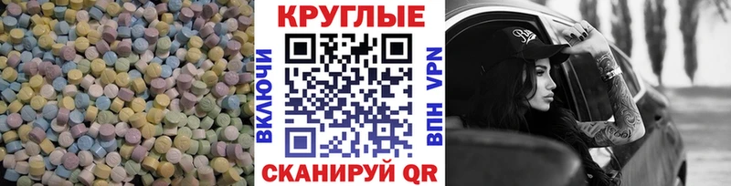 Ecstasy DUBAI  Славянск-на-Кубани 