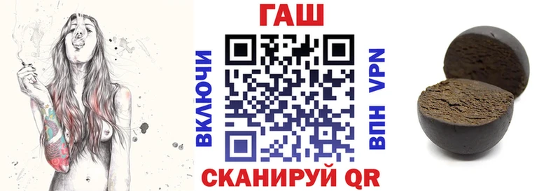 ГАШИШ Premium наркотики Славянск-на-Кубани