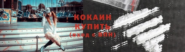 кокаин колумбия Верхний Тагил