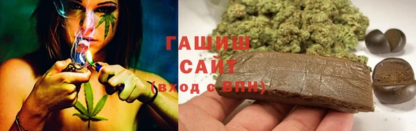 гашишное масло Верея
