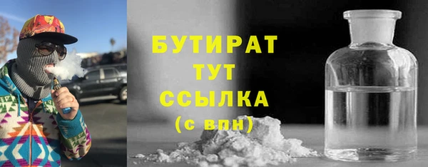 гашишное масло Верея