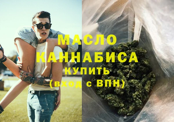 гашишное масло Верея