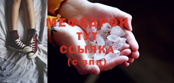 гашишное масло Верея