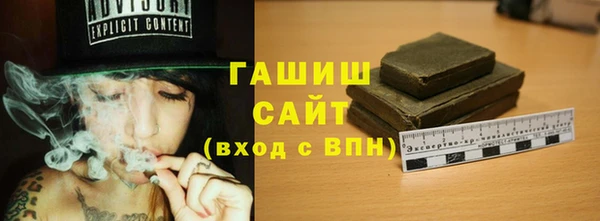 гашишное масло Верея