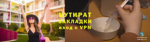 гашишное масло Верея