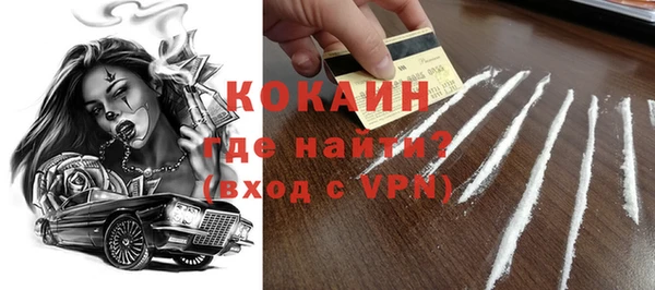 гашишное масло Верея