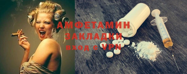 гашишное масло Верея