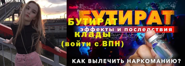 гашишное масло Верея