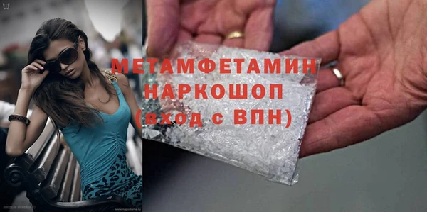 гашишное масло Верея