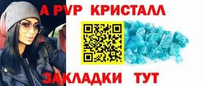 меф Туймазы