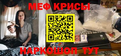 меф Туймазы