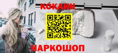 меф Туймазы