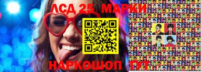 ПСИЛОЦИБИНОВЫЕ ГРИБЫ Тулун