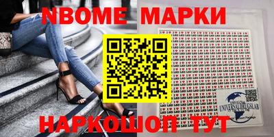 меф Туймазы