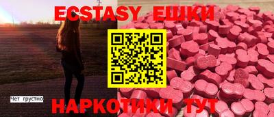 меф Туймазы