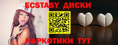 меф Туймазы