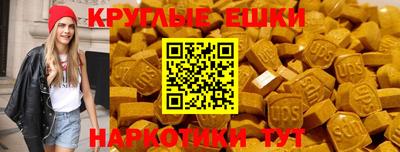 ПСИЛОЦИБИНОВЫЕ ГРИБЫ Тулун