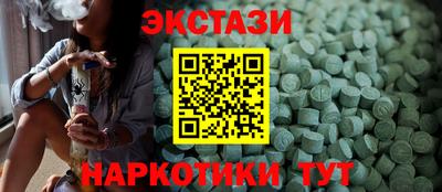 ПСИЛОЦИБИНОВЫЕ ГРИБЫ Тулун