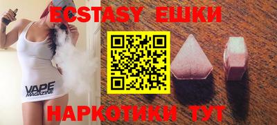 меф Туймазы