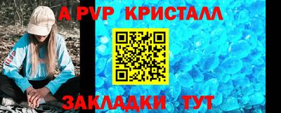 меф Туймазы