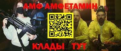 меф Туймазы