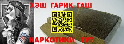 ПСИЛОЦИБИНОВЫЕ ГРИБЫ Тулун