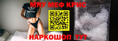 меф Туймазы