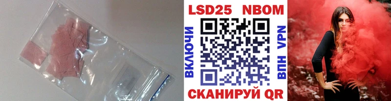 Лсд 25 экстази ecstasy  Славянск-на-Кубани 