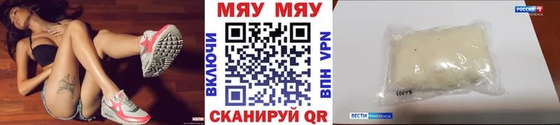 Меф 4 MMC  Славянск-на-Кубани 