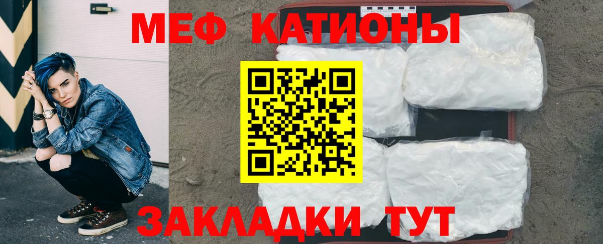 МЕФ мука Славянск-на-Кубани