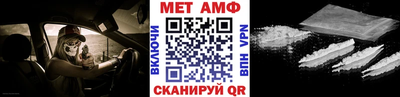 Первитин кристалл  Славянск-на-Кубани 