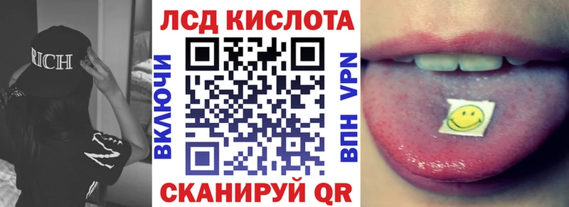 Марки 25I-NBOMe 1,5мг ссылка на мегу зеркало Славянск-на-Кубани