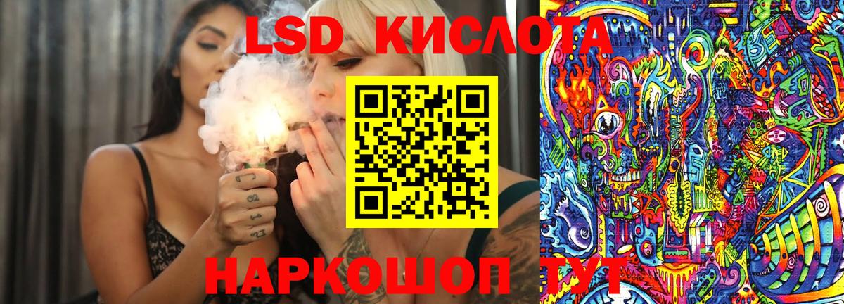 Марки NBOMe 1,8мг Славянск-на-Кубани