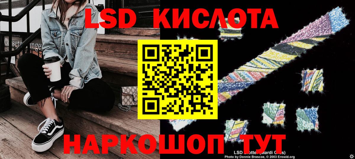 Наркотические марки 1,5мг  Вход с VPN  Наркотические марки  Славянск-на-Кубани 