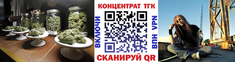 Дистиллят ТГК жижа  Славянск-на-Кубани 