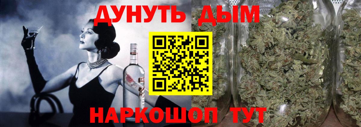 МАРИХУАНА Amnesia  Конопля AK-47  Славянск-на-Кубани  Вход с VPN  Марихуана SATIVA & INDICA  Марихуана индика 