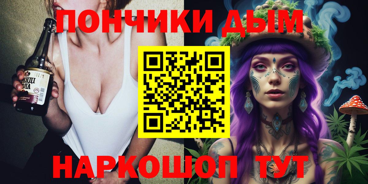 Канабис SATIVA & INDICA Славянск-на-Кубани